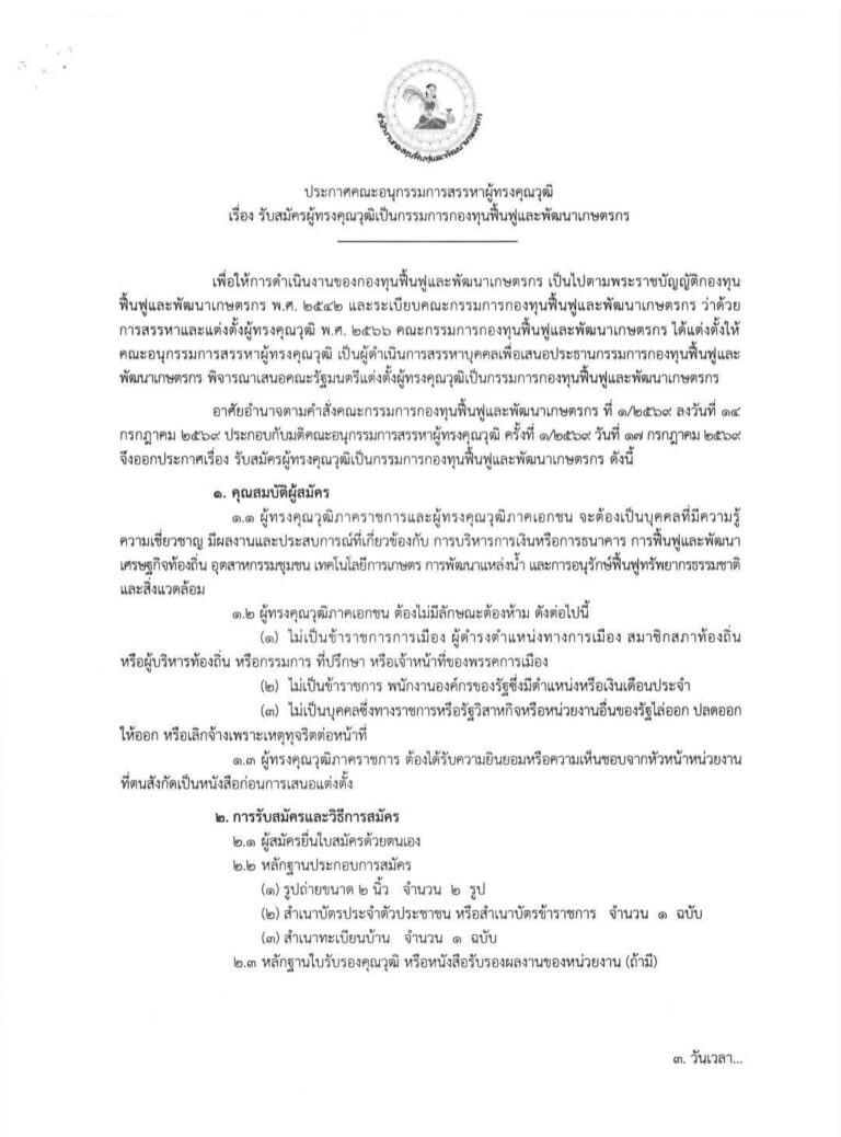 S__14606348_0