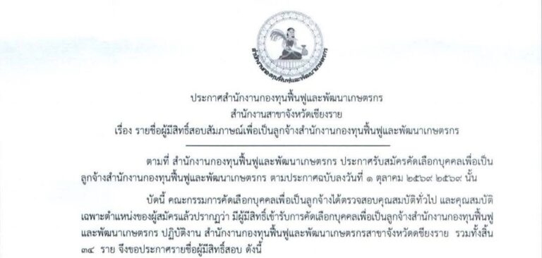 S__109158404_0