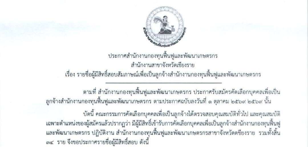 S__109158404_0
